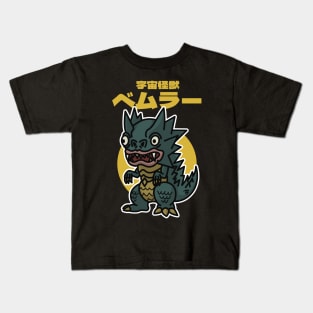 Space Kaiju Bemular Chibi Style Kawaii Kids T-Shirt